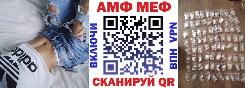 Amphetamine Розовый  Курлово 