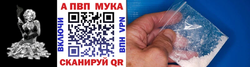 Alpha-PVP СК КРИС ОМГ ОМГ ТОР Курлово