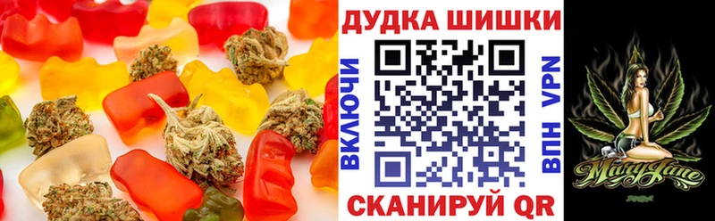 Еда ТГК марихуана Курлово