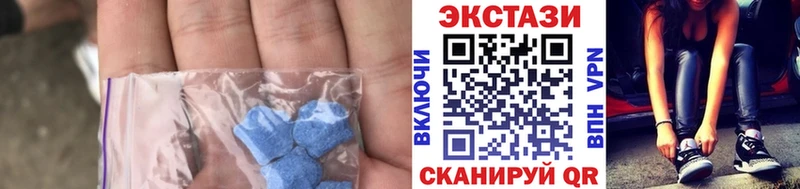 Ecstasy 300 mg  Курлово 