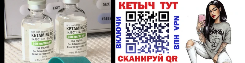 наркота  Курлово  Кетамин VHQ 