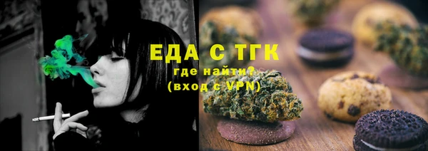 кокаин перу Магас