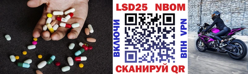 Лсд 25 экстази ecstasy  Курлово 