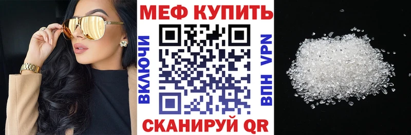 купить наркотик  Курлово  Меф 4 MMC 