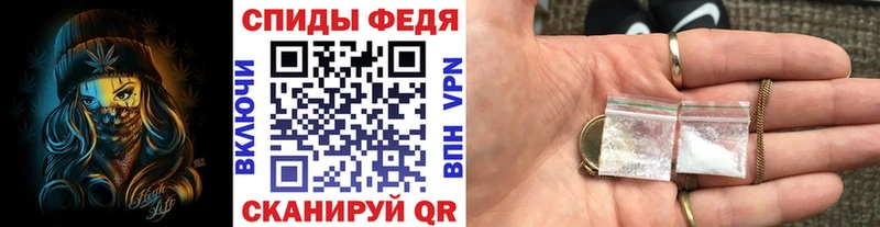 Метамфетамин винт  Курлово 