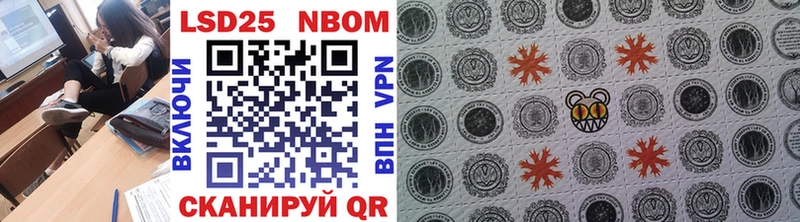 где продают наркотики  Курлово  Марки 25I-NBOMe 1500мкг 