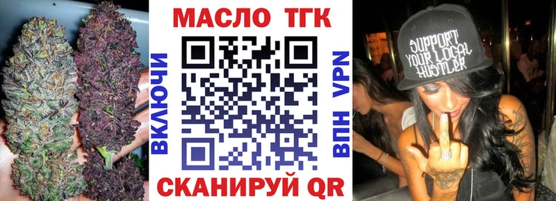 дарнет шоп  Курлово  Дистиллят ТГК гашишное масло 