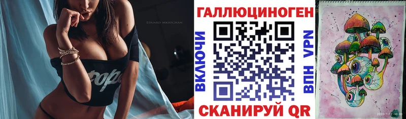 Псилоцибиновые грибы GOLDEN TEACHER  Курлово 